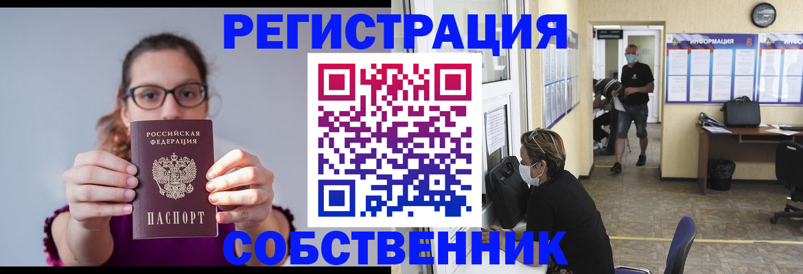 прописка гарантия в Ненецком АО