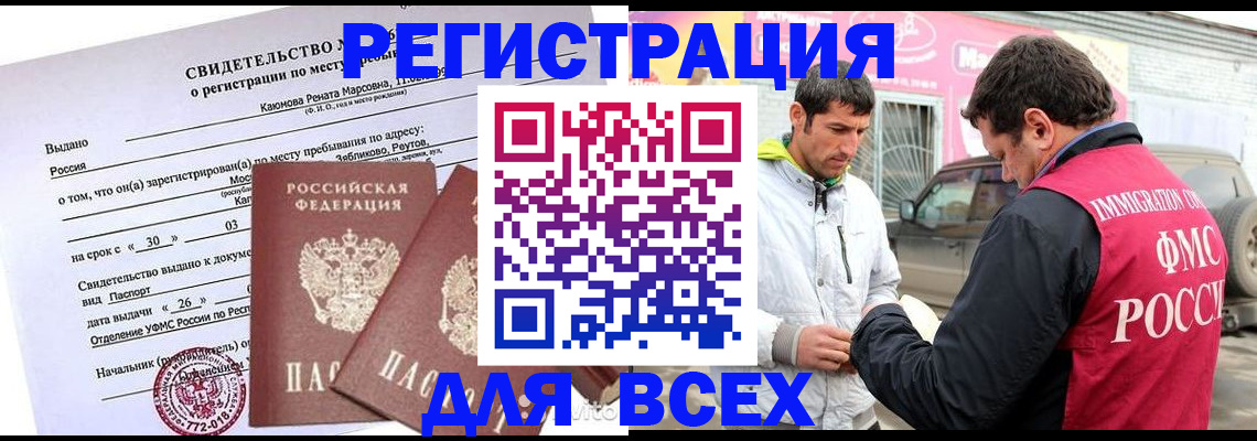 пропишу в квартире в Ненецком АО