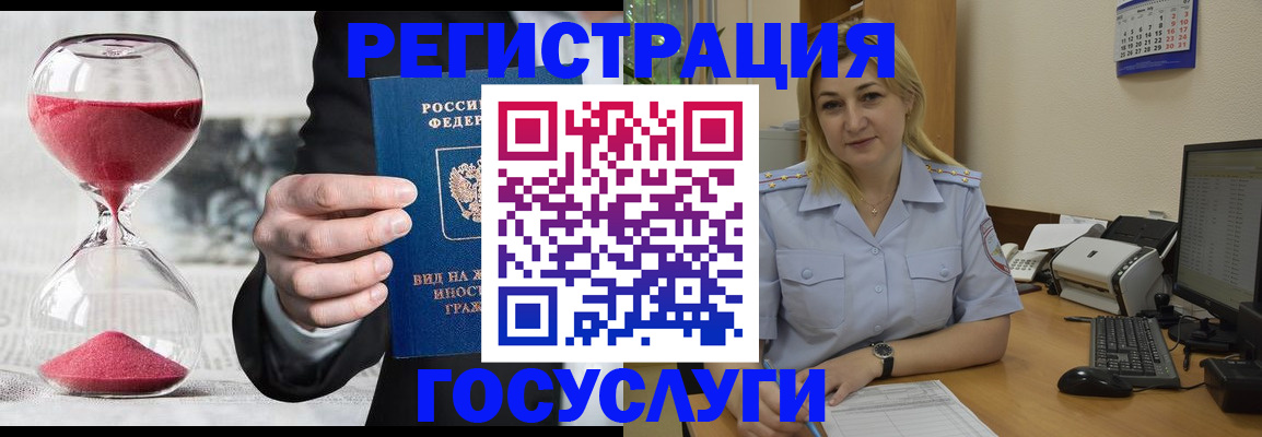 прописка в квартире в Ненецком АО