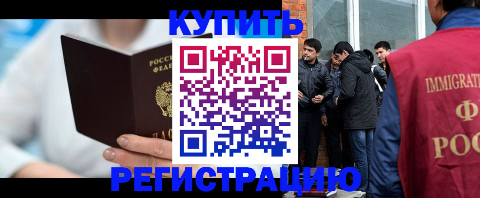 временная регистрация гарантия в Ненецком АО
